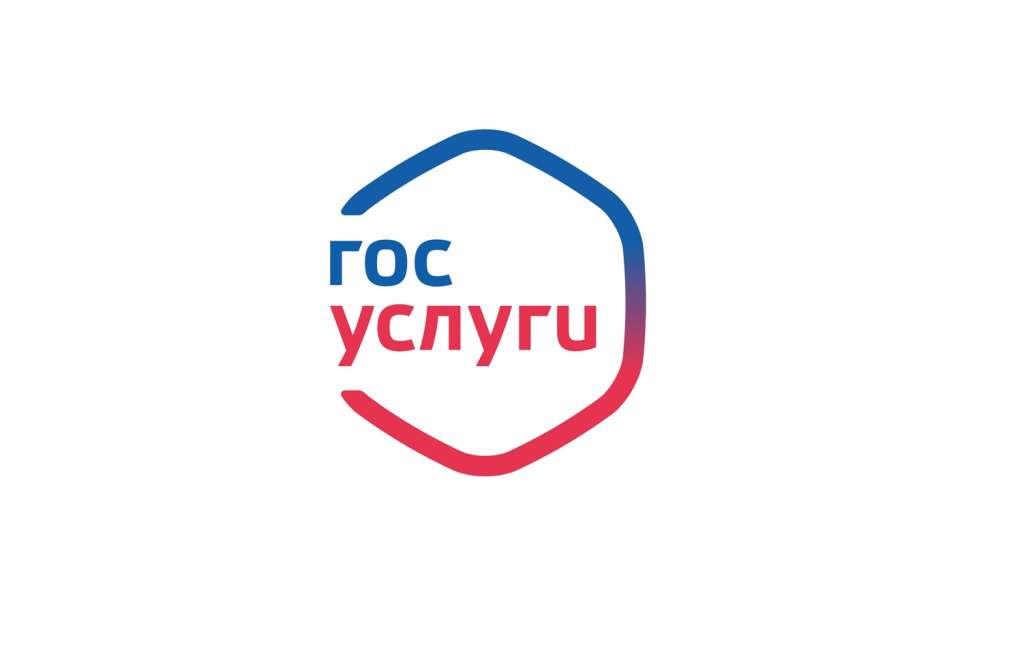 Госавтоинспекция напоминает: с Госуслугами удобнее!