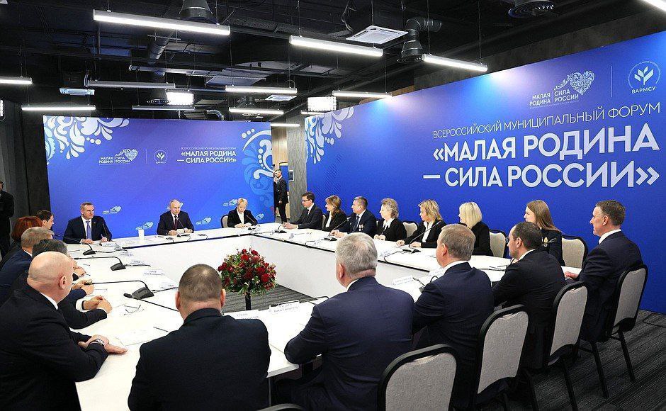 Стартовали региональные дни форума «Малая Родина – сила России»