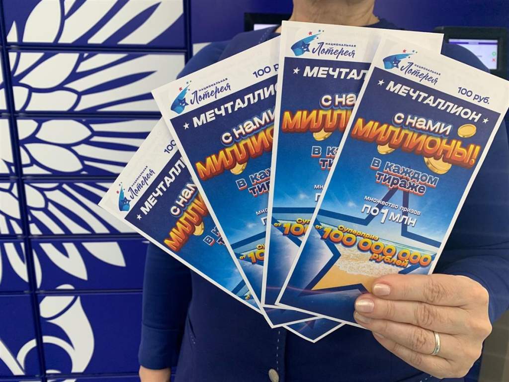 Миллионер из Цимлянска: клиент Почты России приобрел счастливый билет