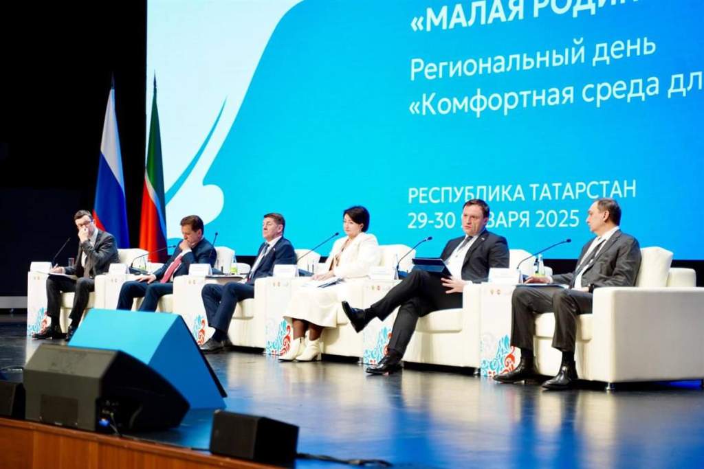 Казань приняла эстафету II Всероссийского муниципального форума