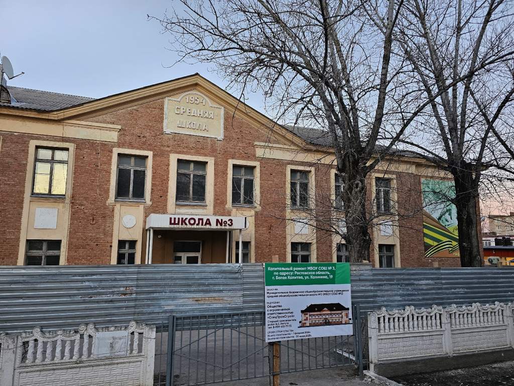 Слюсарь: В этом году на Дону будут построены 11 школ и 2 детских садах