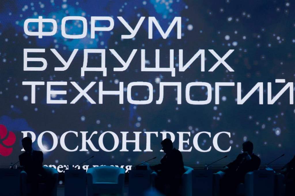Взгляд в перспективу: ученые, промышленники, бизнес и власти встретятся на Форуме будущих технологий