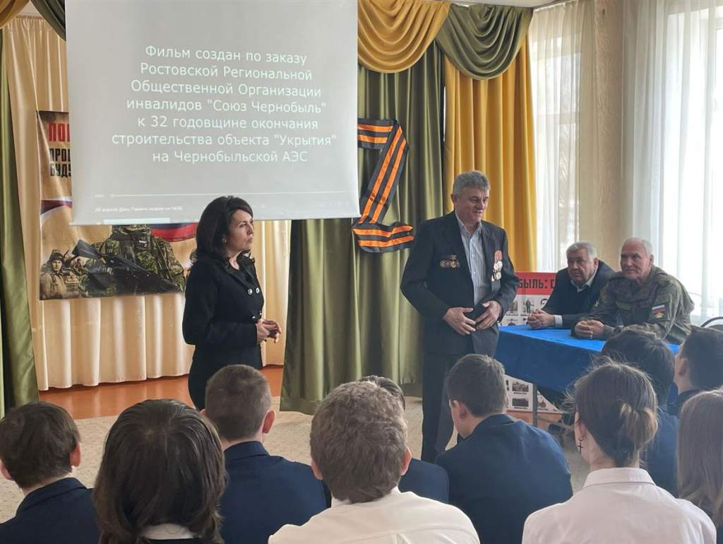 Ветераны Чернобыля провели урок мужества для школьников