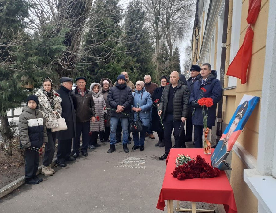 На Дону открыли мемориальную доску герою СВО