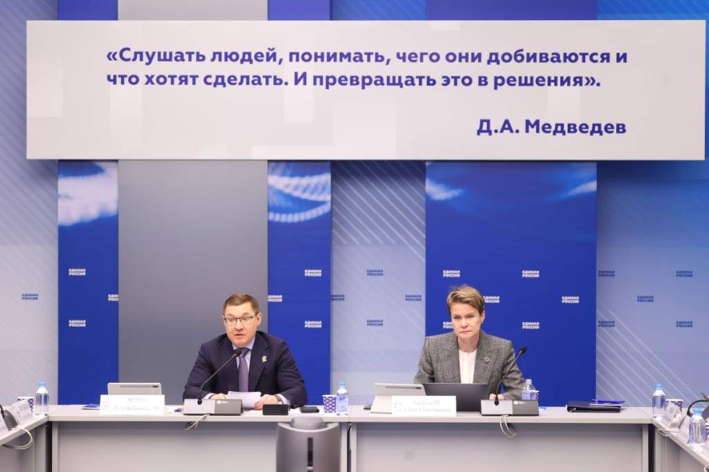 «Единая Россия» заявила о новой Стратегии развития образования