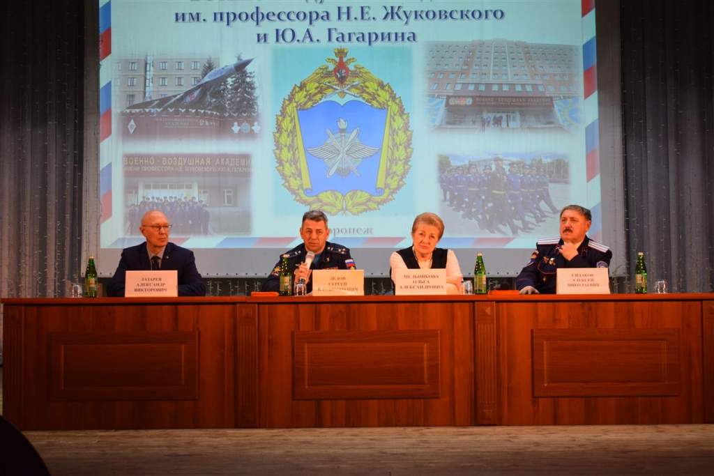 Подготовка элиты: в Белой Калитве прошла профориентационная встреча