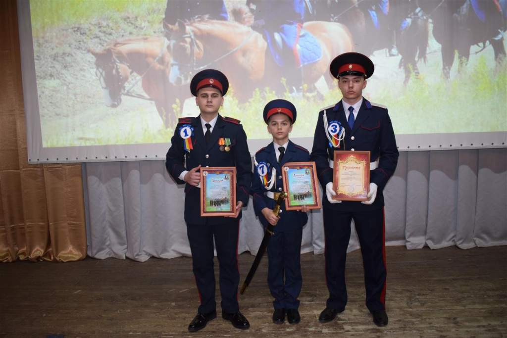  «Юный атаман-2025»: честь, доблесть и традиции казачества