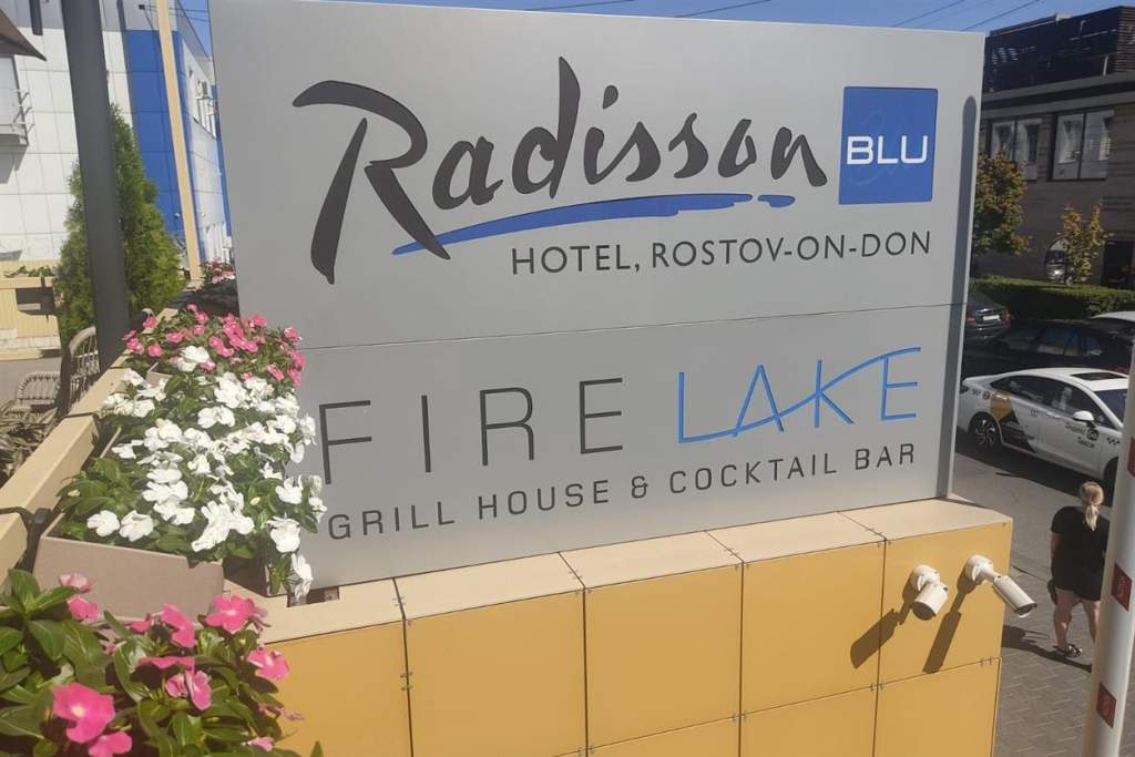 Бережливое производство: новые возможности для туризма на Дону