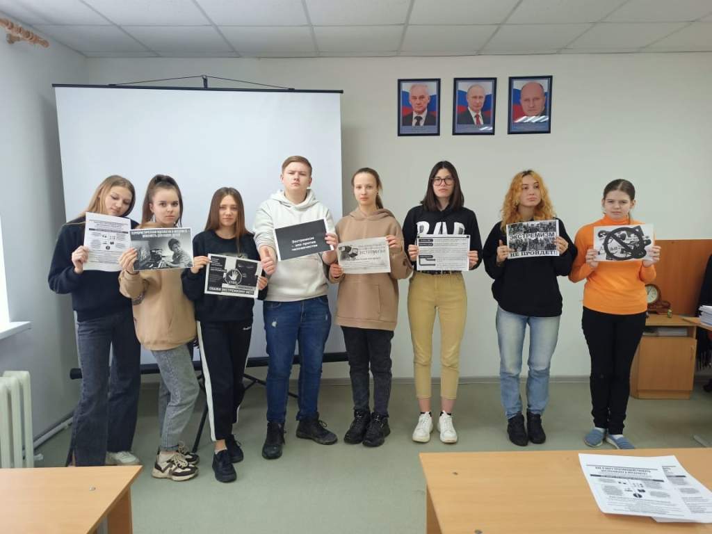 Меры борьбы с экстремизмом в соцсетях обсудили белокалитвинские студенты