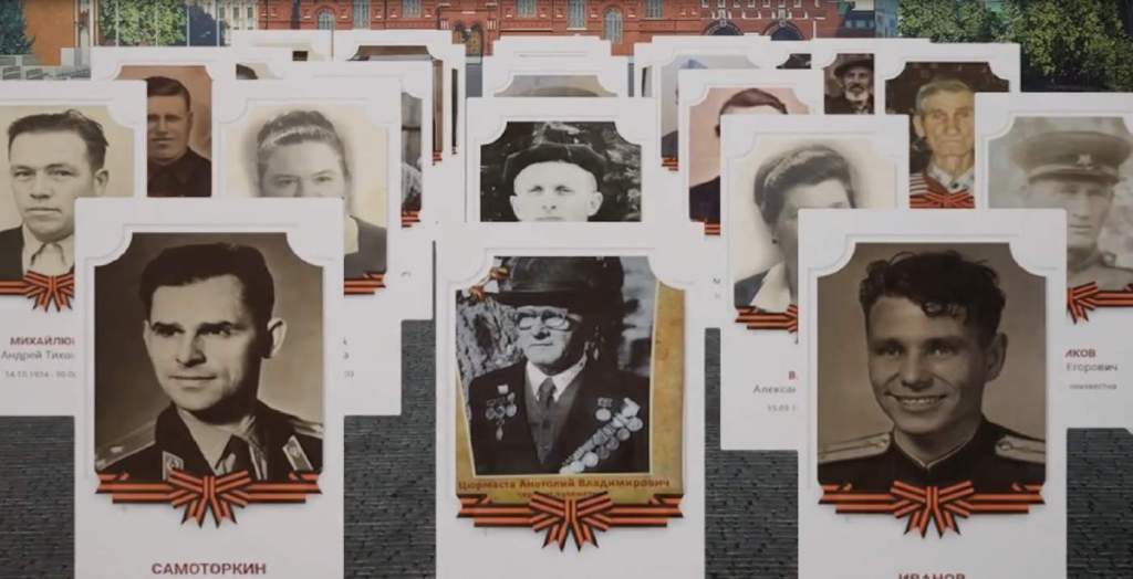 «Бессмертный полк» онлайн: Ростовская область готовится к 80-летию Победы