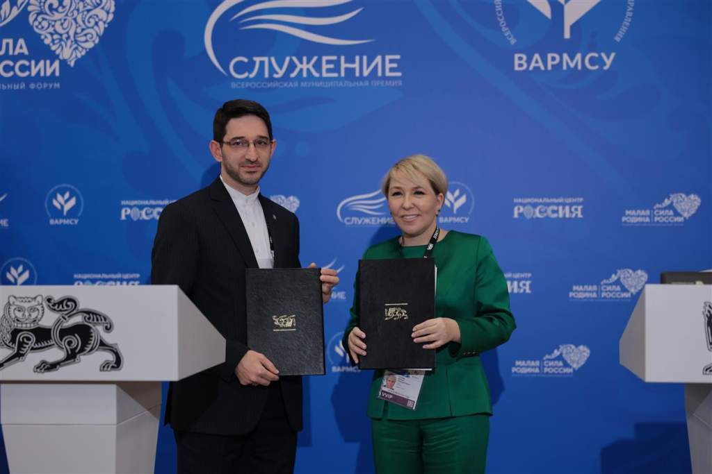 «Малая Родина — сила России»: итоги форума