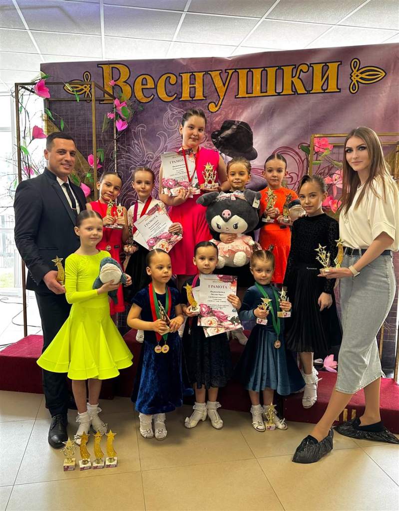 Танцевальный клуб «Элит» блестяще выступил на Всероссийском турнире «Веснушки»