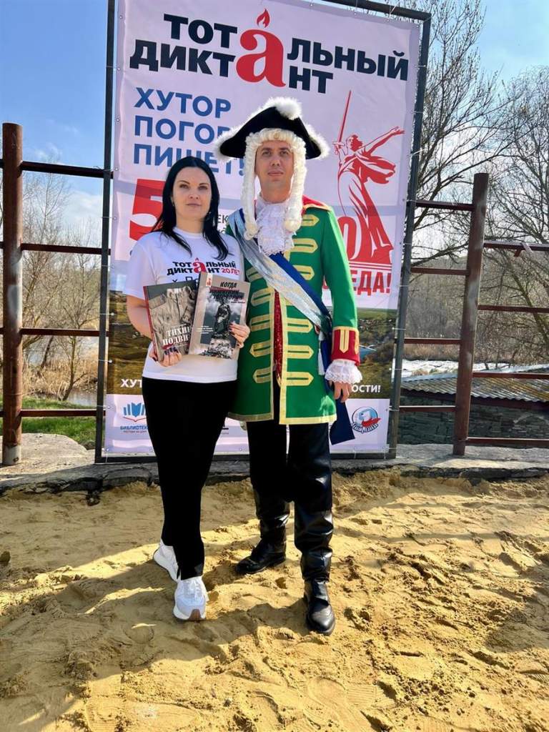 В Белокалитвинском районе написали тотальный диктант