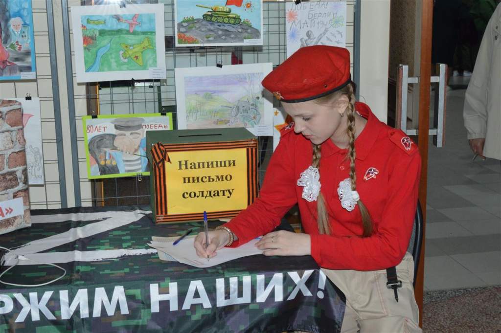 «На страже безопасности»: торжественное мероприятие состоялось в Белой Калитве