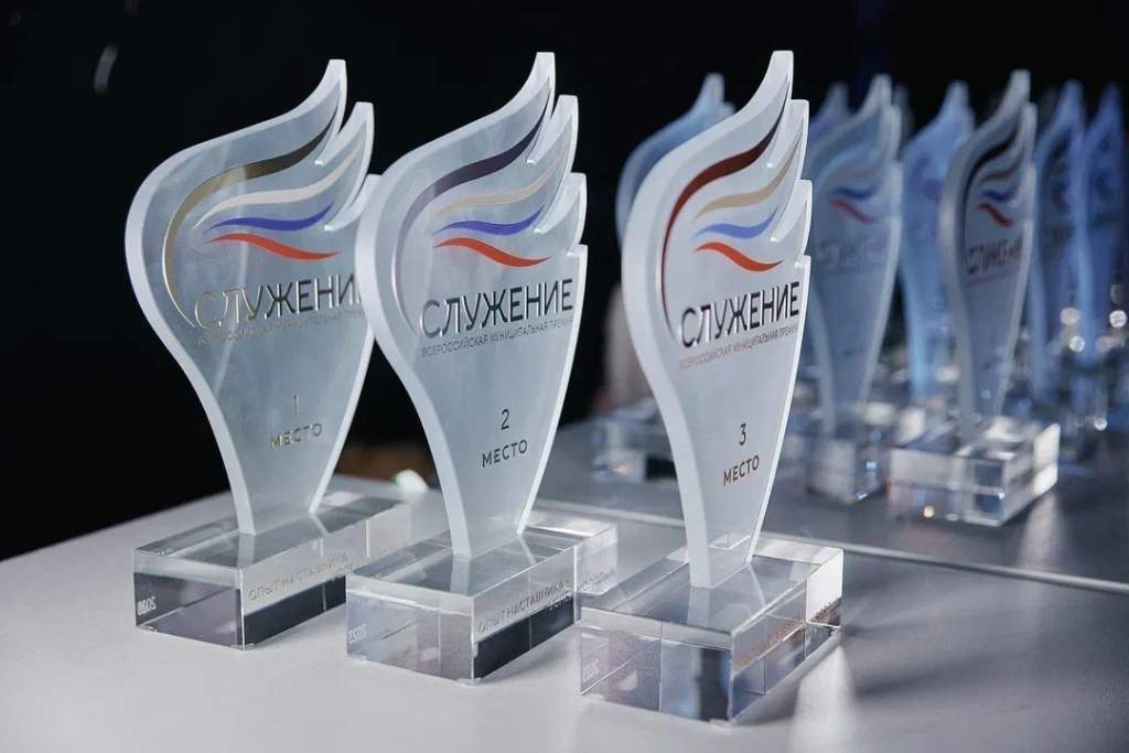 Стартовало народное голосование за лауреатов премии «Служение»