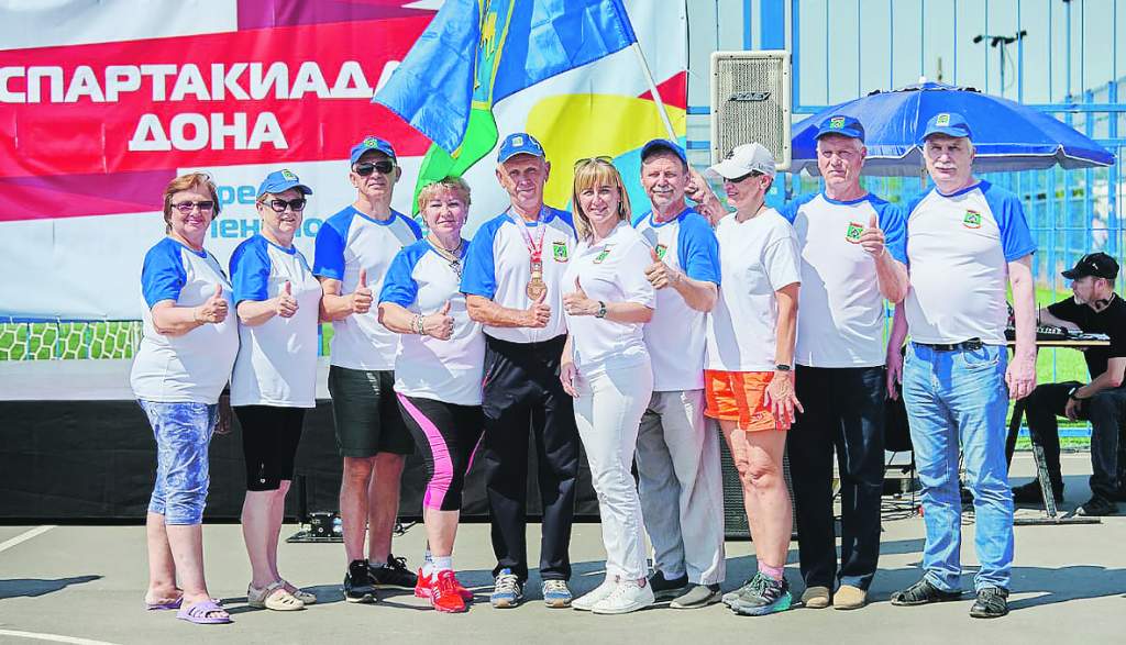 Белокалитвинская команда пенсионеров — чемпионы Спартакиады Дона 2025 года