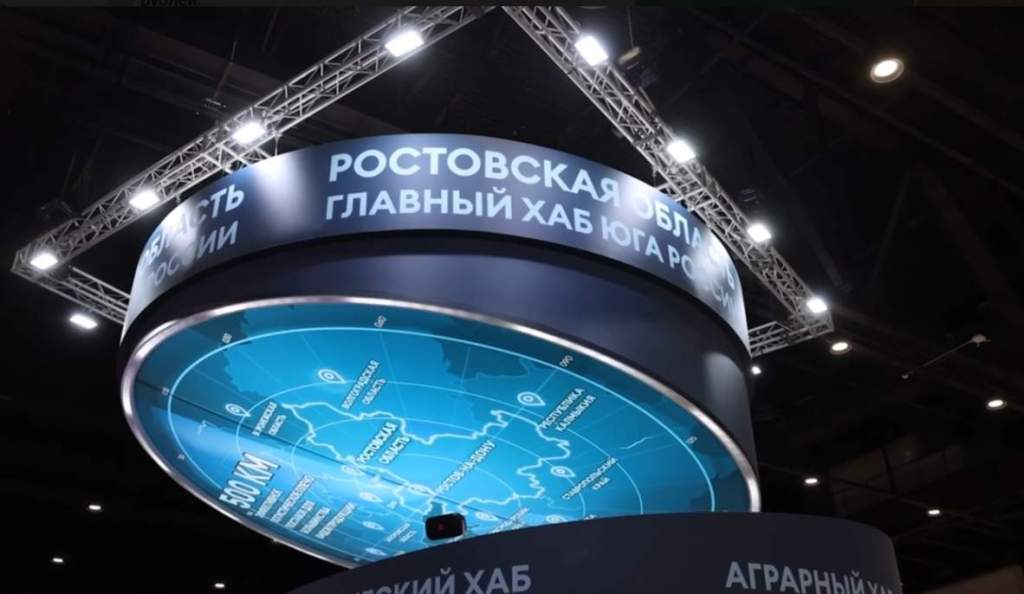 Юрий Слюсарь возглавит делегацию Ростовской области на ПМЭФ-2025