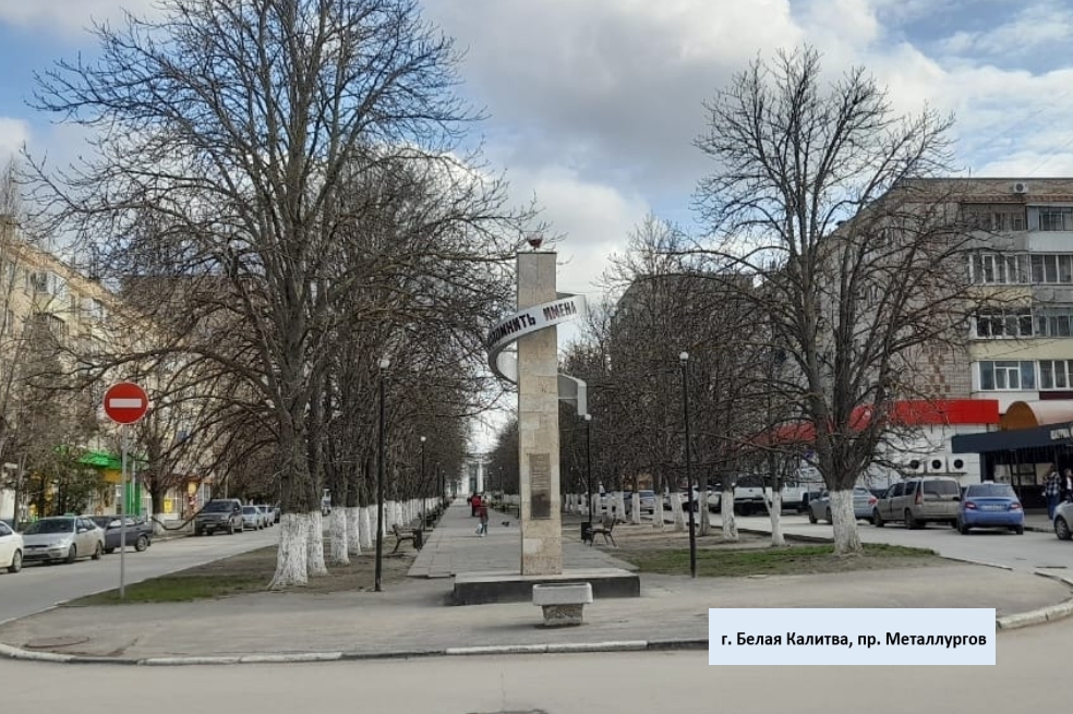 Юрий Слюсарь: «В вопросах благоустройства будем опираться на мнение жителей Дона»