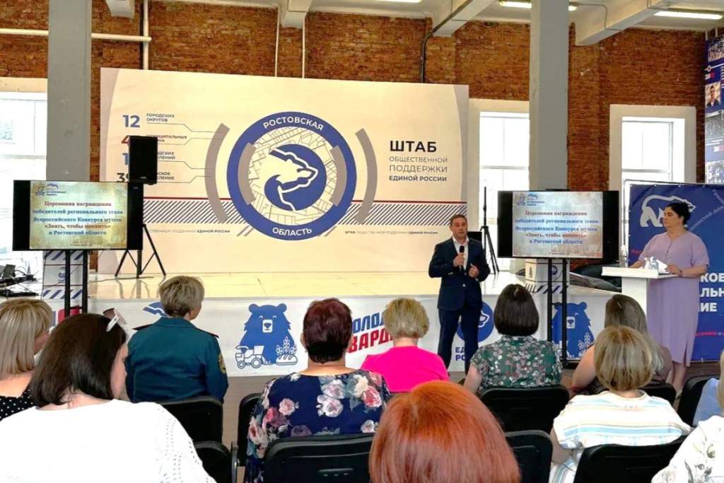 Историко-краеведческий музей школы №10 поселка Горняцкого занял призовое место в конкурсе