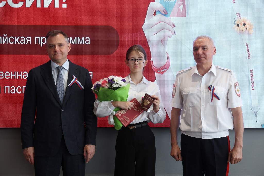 В День России Юрий Слюсарь вручил паспорта молодым жителям Дона