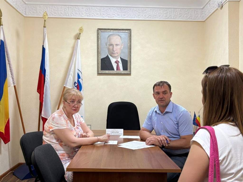Депутат Государственной Думы РФ провел прием белокалитвинцев