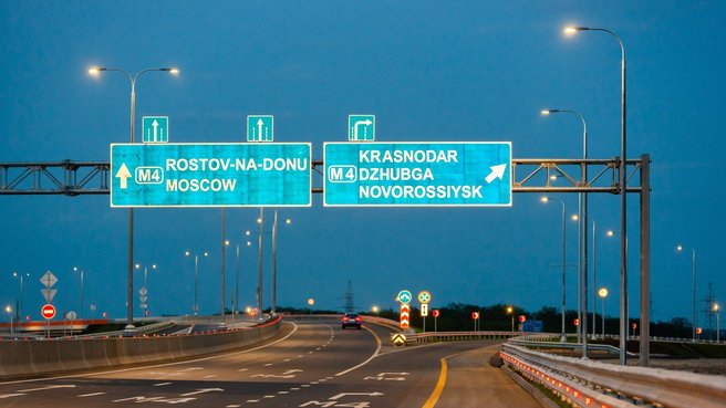 Около 20 млн. автомобилей проехали по новым участкам трассы М-4 «Дон» в обход Аксая и Краснодара