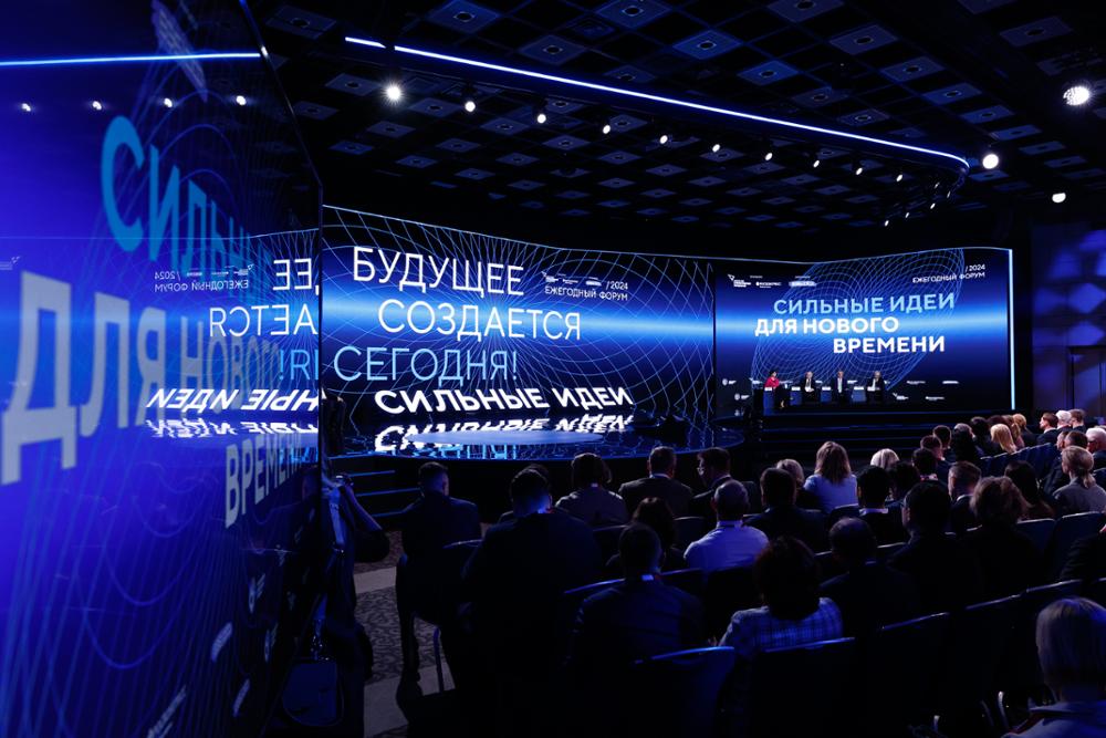 На форум «Сильные идеи для нового времени» поступило более 35 тысяч идей по развитию страны