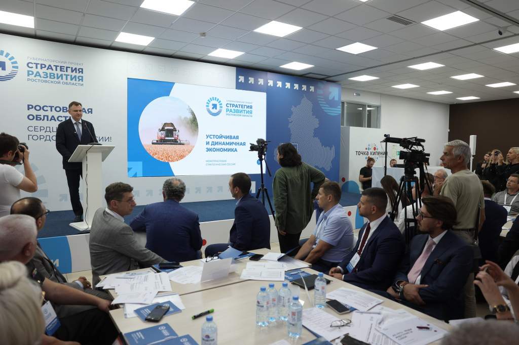 Стратегия развития Дона: Как Юрий Слюсарь предлагает учитывать интересы жителей