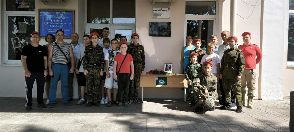 Белая Калитва чтит подвиг земляка — Героя России