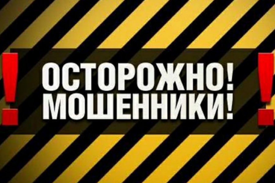 На Дону активизировались мошенники, представляющиеся газовыми специалистами