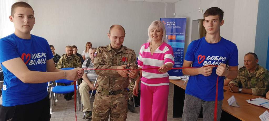 В Ростовской области открылся клуб «Для СВОих. Больше, чем работа»