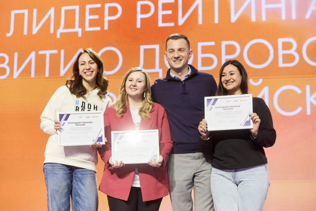 Ростовская область вошла в топ-3 по количеству поданных заявок на участие в Международной премии #МЫВМЕСТЕ