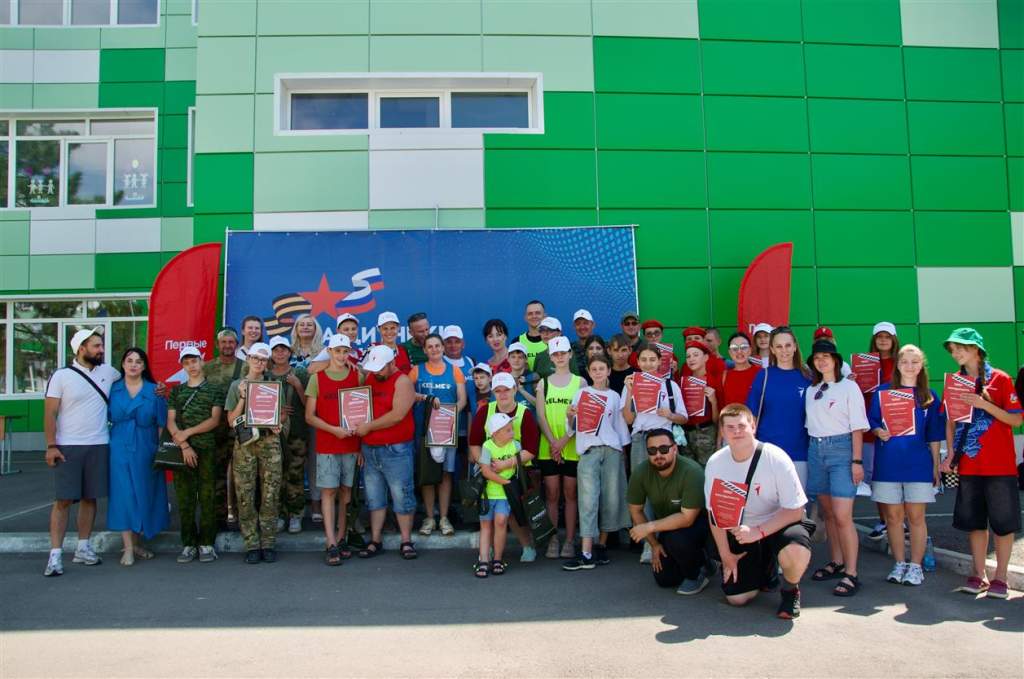 Команды из 79 регионов России примут участие в заочном этапе «Семейной зарницы»