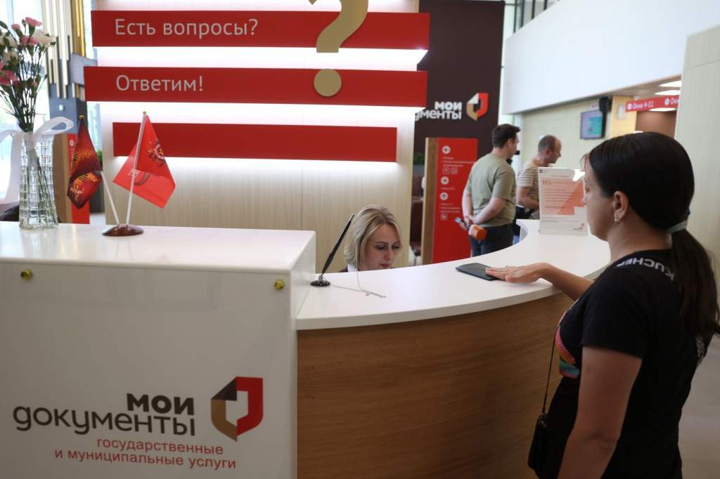 Более трех тысяч участников СВО воспользовались сервисом «одного окна» в МФЦ Дона