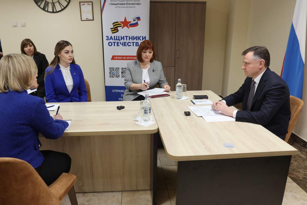 На Дону ввели новую меру поддержки для семей участников СВО