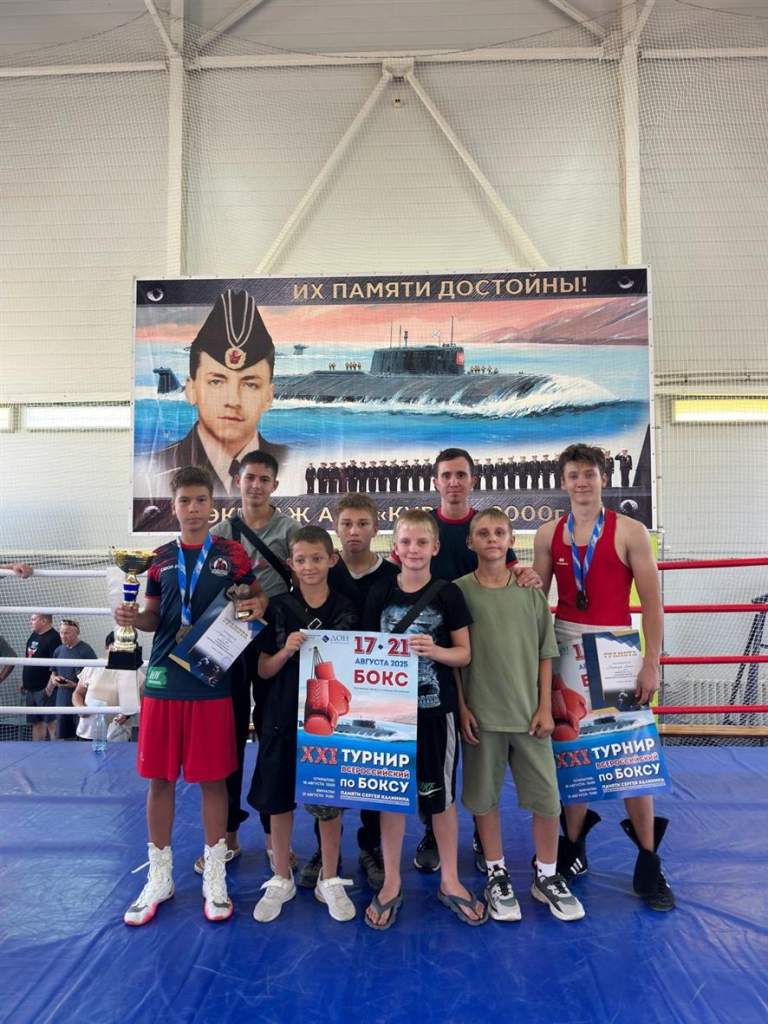 Белокалитвинские боксеры триумфаторы турнира памяти героя-подводника
