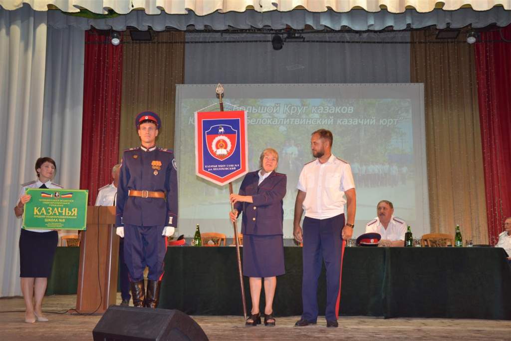 Усть-Белокалитвинский казачий юрт проделал большую работу