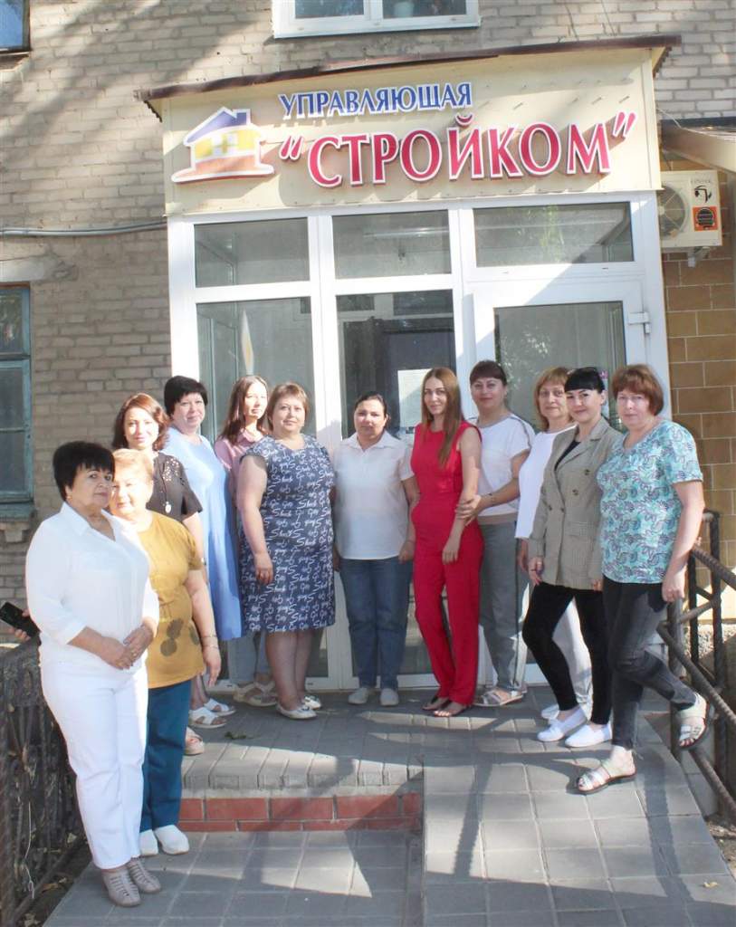 «Стройком»: 15 лет успеха и доверия жителей