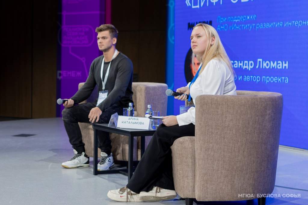 IV Международная Школа Интернет-БЕЗопасности молодежи соберет начинающих специалистов в Мастерской управления «Сенеж»