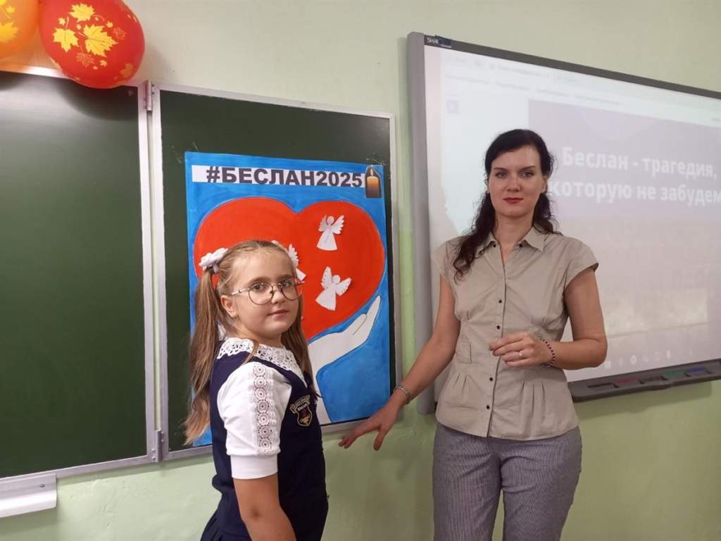 День солидарности в борьбе с терроризмом: урок памяти для белокалитвинских школьников
