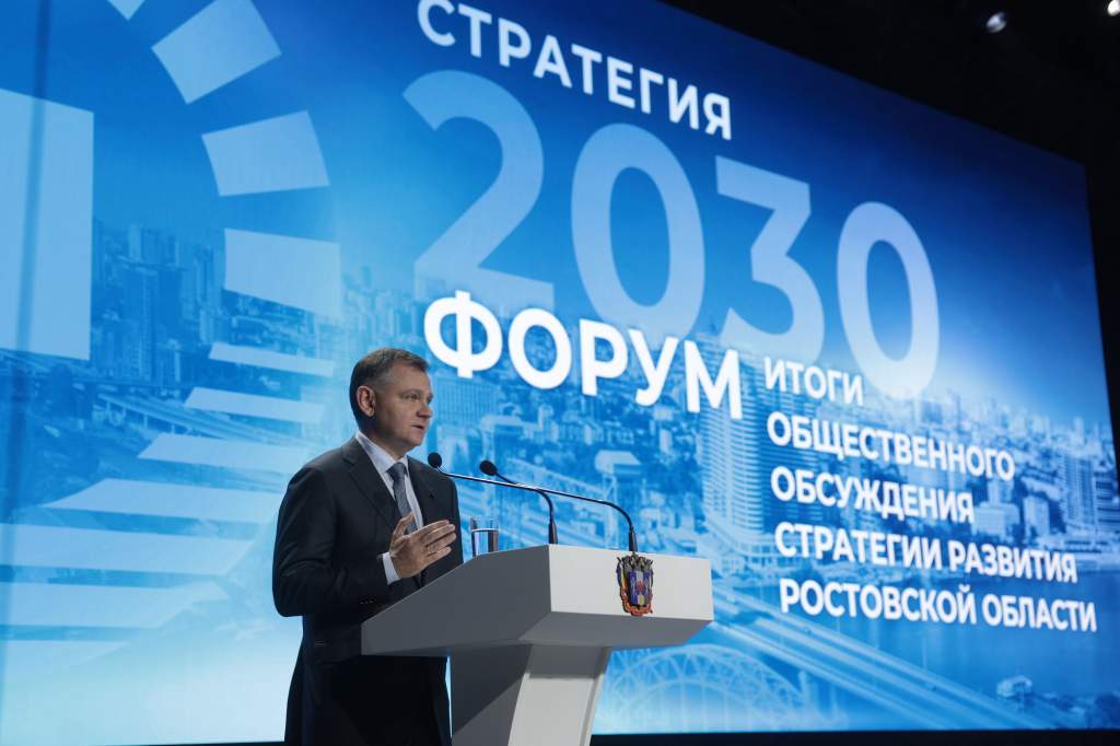 Юрий Слюсарь: «Муниципалитеты Дона получат дополнительно 8 млрд рублей в бюджет»