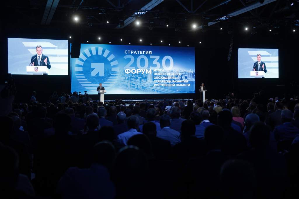 Юрий Слюсарь поблагодарил жителей за участие в обсуждении Стратегии развития Дона