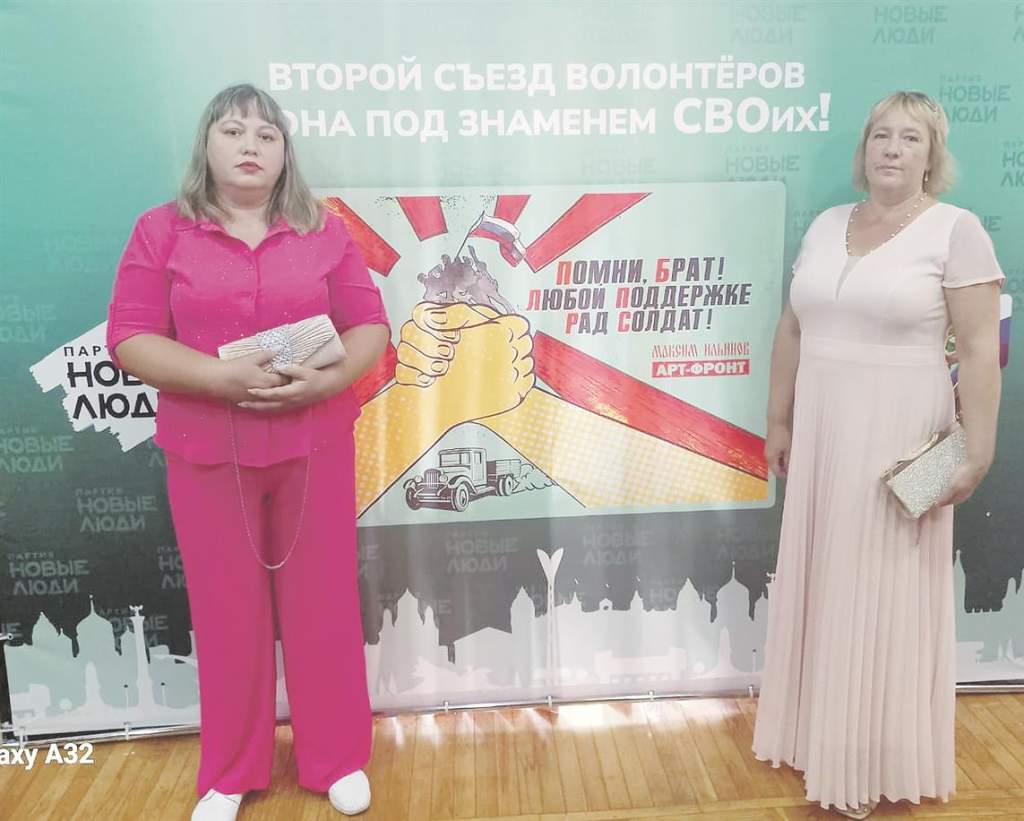 Волонтеры Дона за Родину стоят горой