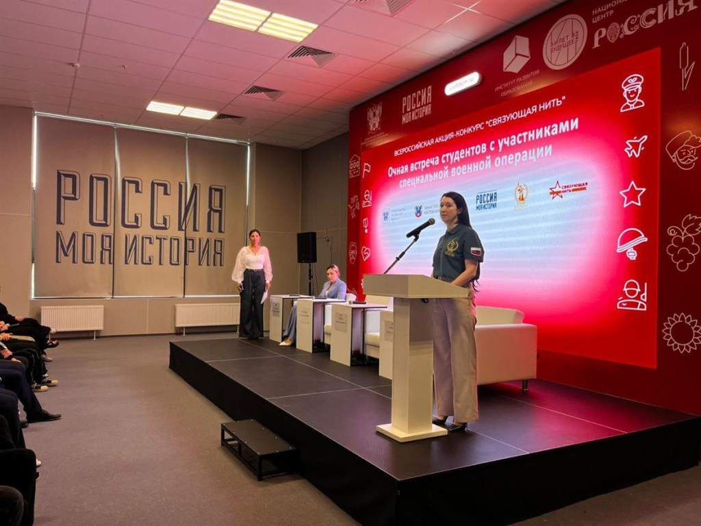 Открытый диалог: студенты и ветераны СВО обсудили, что значит быть патриотом