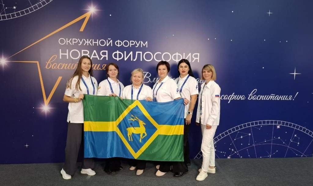 Обмен опытом и новые горизонты воспитания