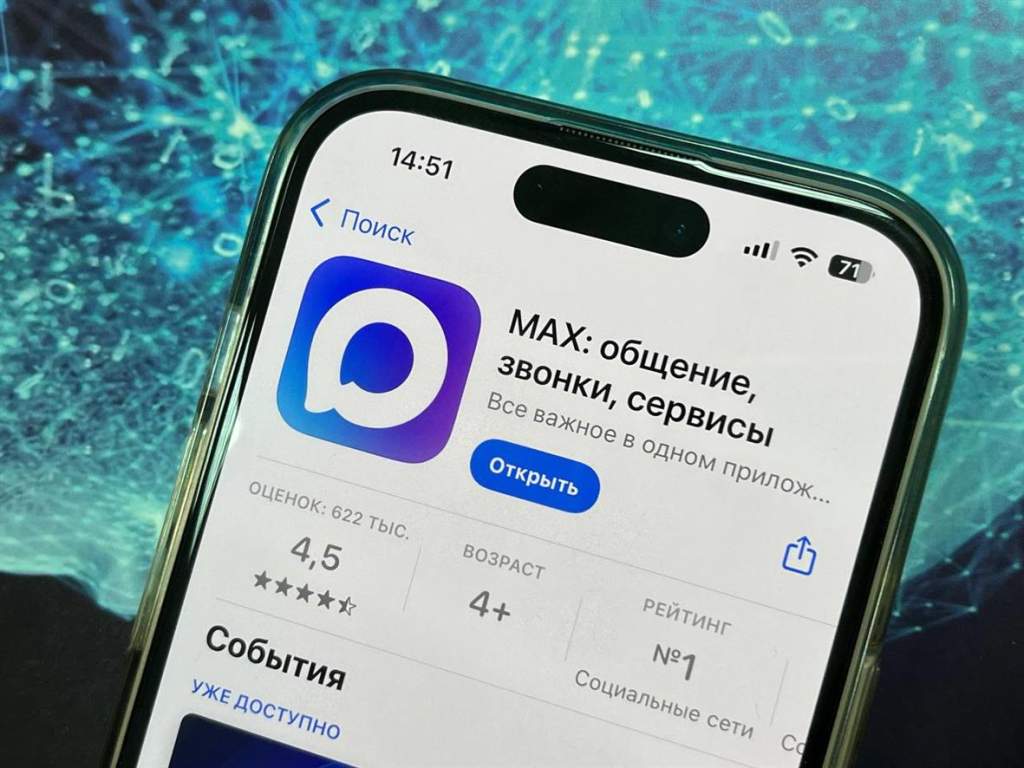 Атака на MAX: обвинения в плагиате и ограничения для иностранцев – разбор мифов