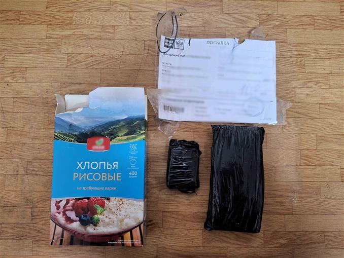 В СИЗО-3 Новочеркасска предотвращена попытка передачи запрещенных предметов