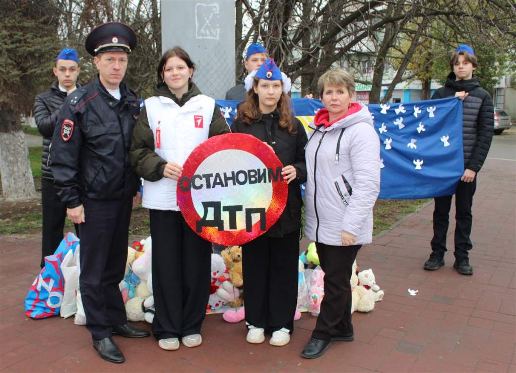 Дети и взрослые против дорожных трагедий