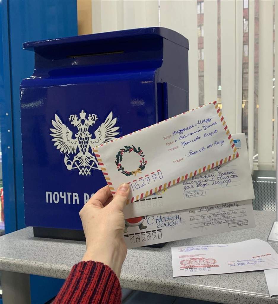 День рождения Деда Мороза: Как поздравить главного волшебника страны