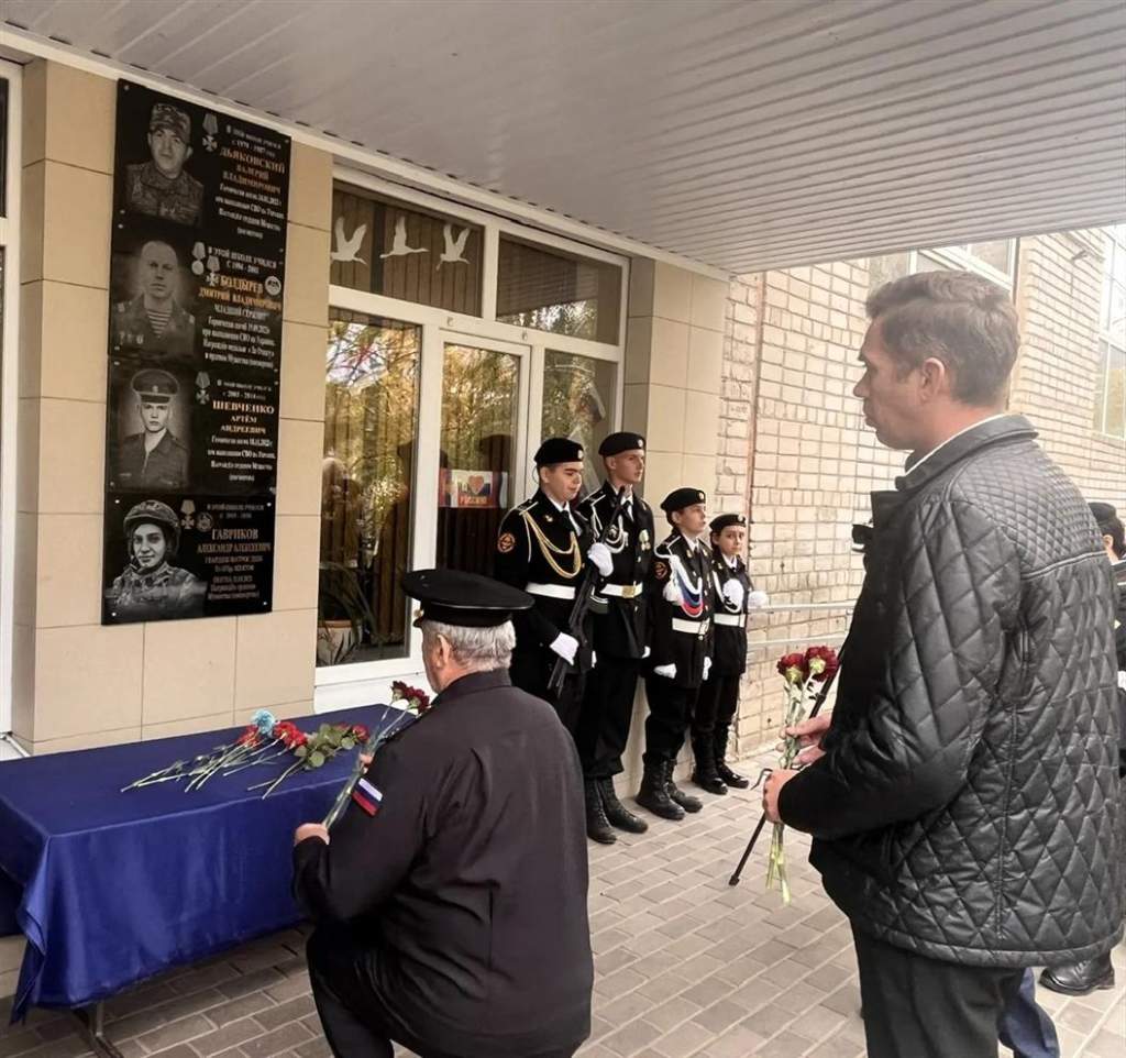 Память: воевал в легендарной бригаде